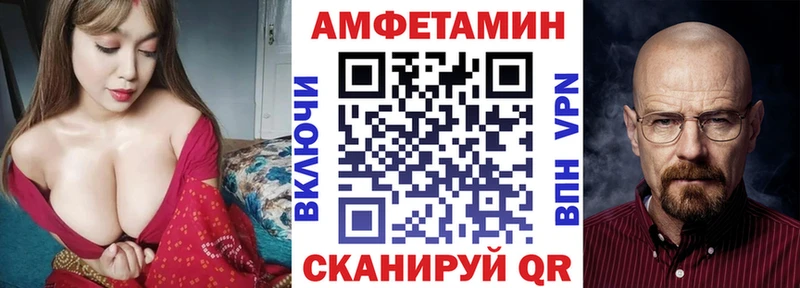 Амфетамин Premium  где купить наркоту  Новопавловск 