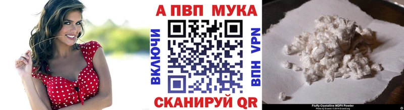 А ПВП Соль  Новопавловск 