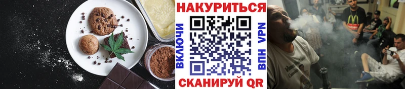 Cannafood конопля  купить наркотик  МЕГА маркетплейс  Новопавловск 