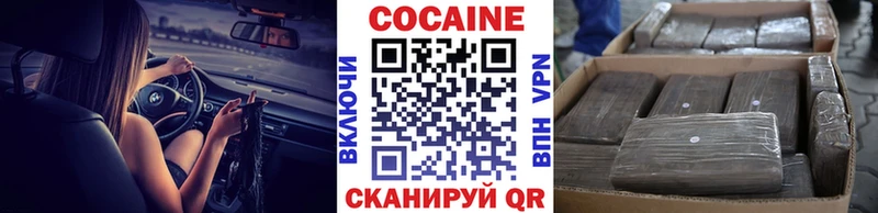 KRAKEN зеркало  Новопавловск  Кокаин 99% 