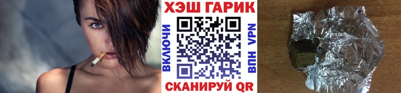 ГАШ ice o lator  Новопавловск 