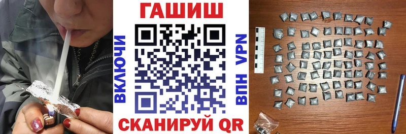 ГАШ гашик Новопавловск