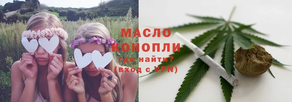 марихуана Балахна