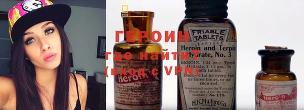 марихуана Балахна