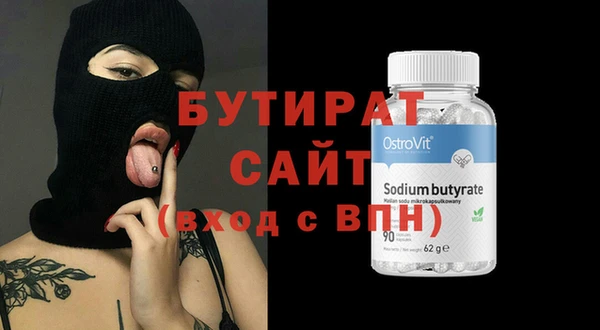 марихуана Балахна