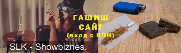 марихуана Балахна