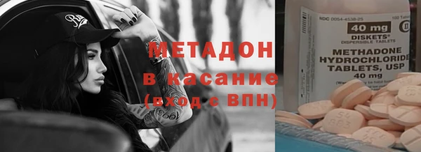 марихуана Балахна