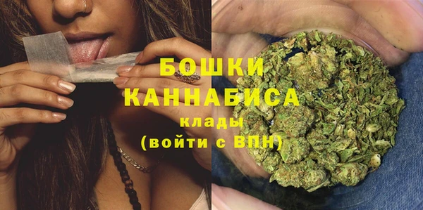 марихуана Балахна