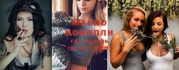 мескалин Армянск