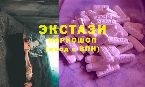 марихуана Балахна