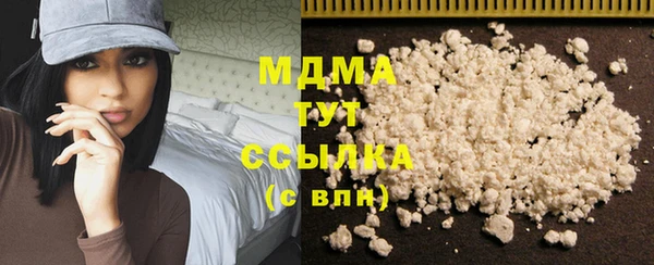 соль курить ск Аркадак