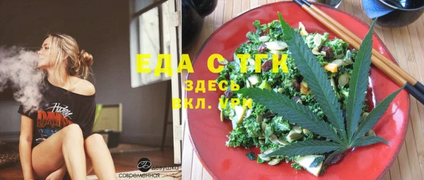 марихуана Балахна