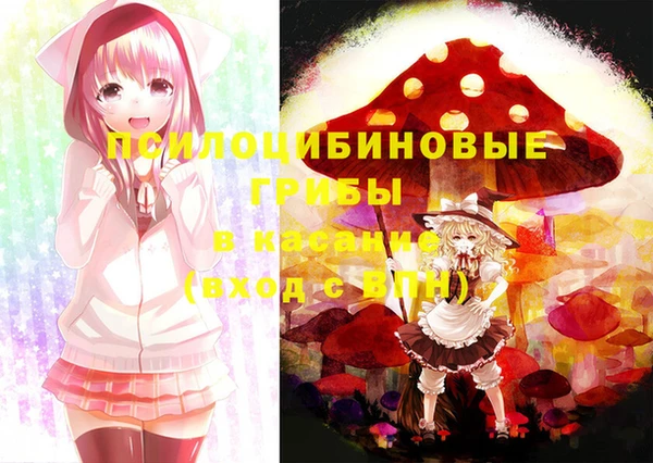 марихуана Балахна