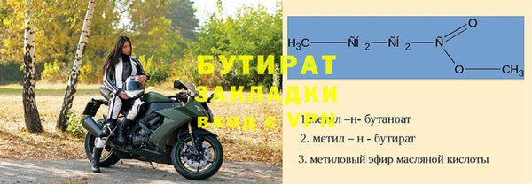 марихуана Балахна