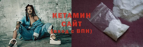 мескалин Армянск