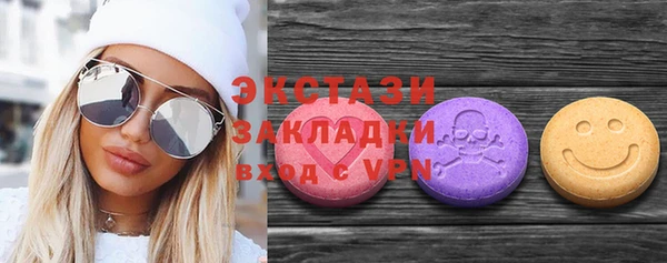 скорость mdpv Арсеньев