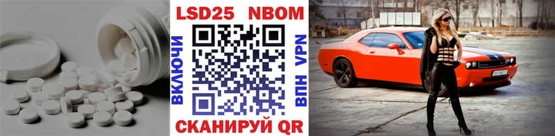 купить   Новопавловск  Лсд 25 экстази кислота 