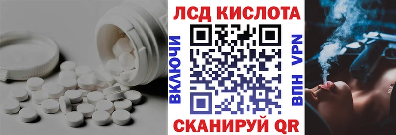 Лсд 25 экстази кислота Новопавловск