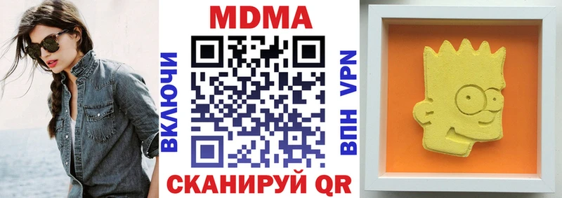 MDMA молли  дарнет шоп  Новопавловск 