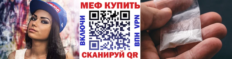 кракен онион  Новопавловск  МЕФ кристаллы 