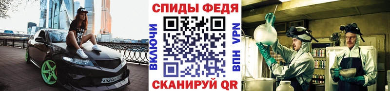 Первитин мет  Новопавловск 