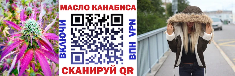 Дистиллят ТГК гашишное масло  закладка  Новопавловск 