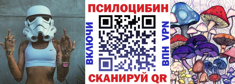 купить наркотик  Новопавловск  Галлюциногенные грибы ЛСД 