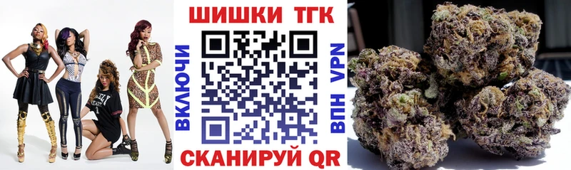 Шишки марихуана Ganja  Новопавловск 